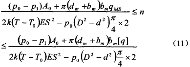 福建捷斯特閥門制造有限公司 福建捷斯特閥門制造有限公司